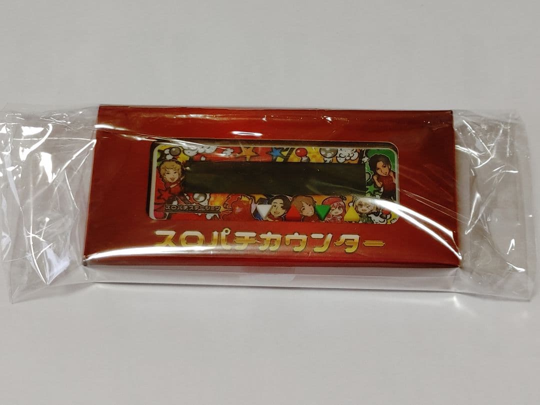 未使用　スロパチカウンター　スロパチステーション　カチカチくん　カンタくん