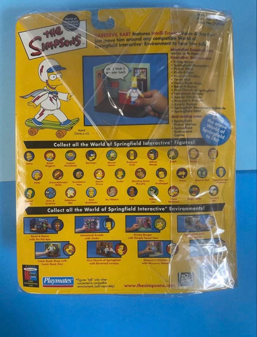 スタントバート・シンプソン　フィギュア