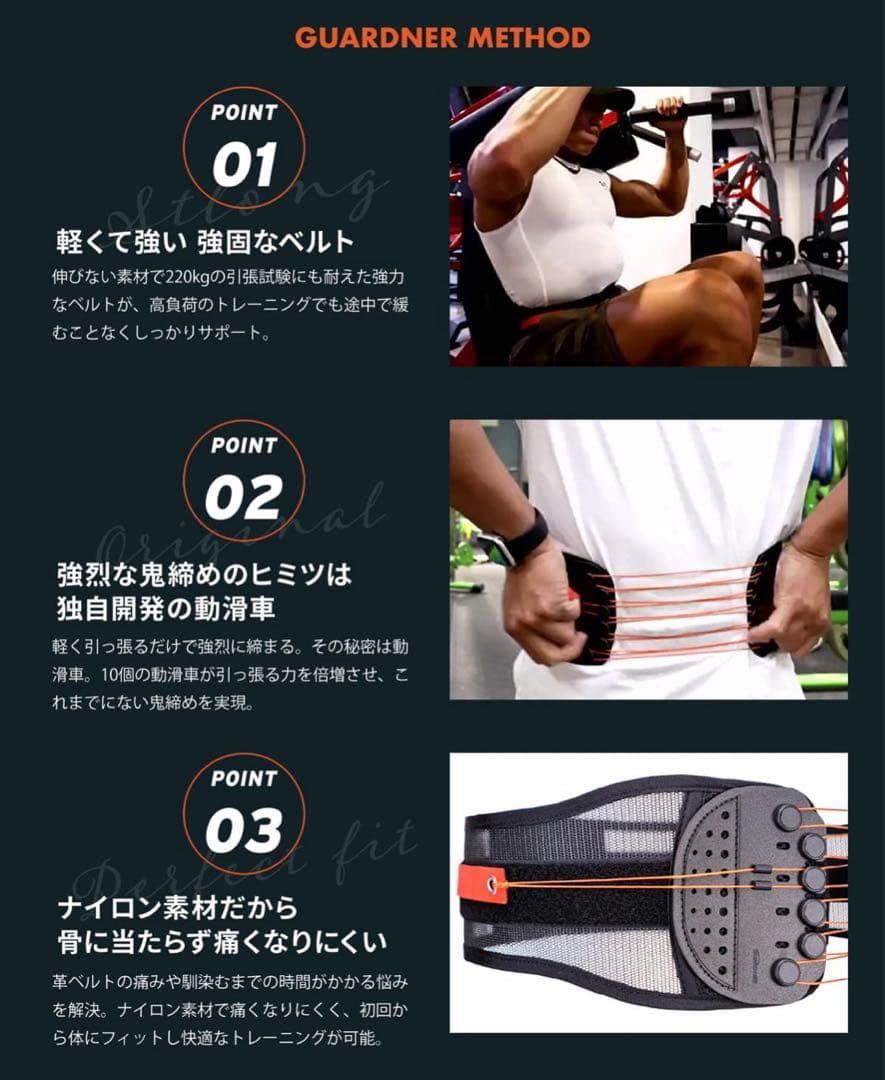 ガードナーベルトフィットネスSS新品同様正規品即日発送※除外日ありプロフ参照