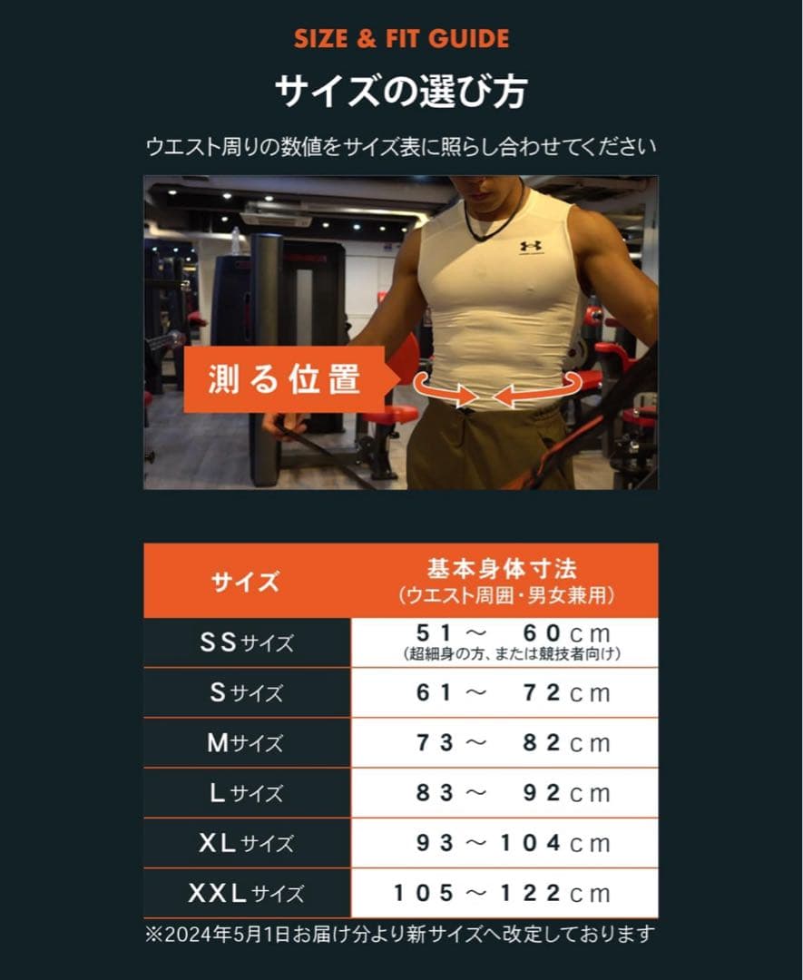 ガードナーベルトフィットネスSS新品同様正規品即日発送※除外日ありプロフ参照