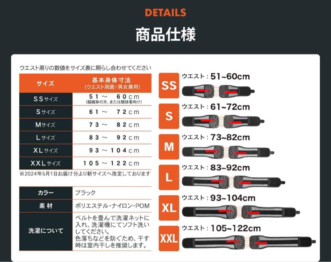 ガードナーベルトフィットネスSS新品同様正規品即日発送※除外日ありプロフ参照