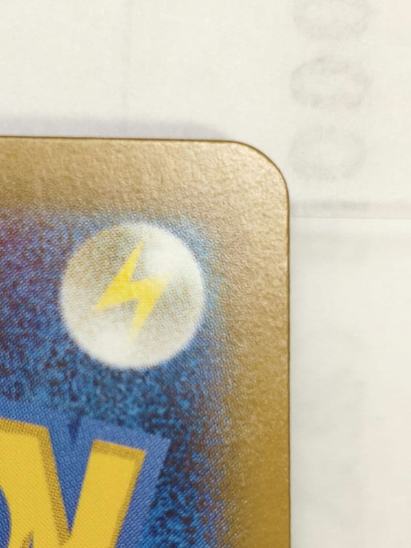 【極美品】メガリザードンX ex SAR　インフェルノX