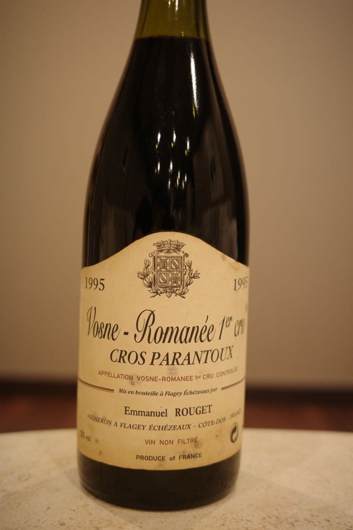 【エマニュエル ルジェ】ヴォーヌ ロマネ クロ パラントゥ 1995