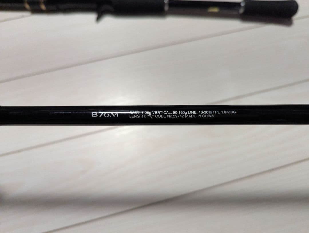 シマノ　フリーゲームXT　B76M