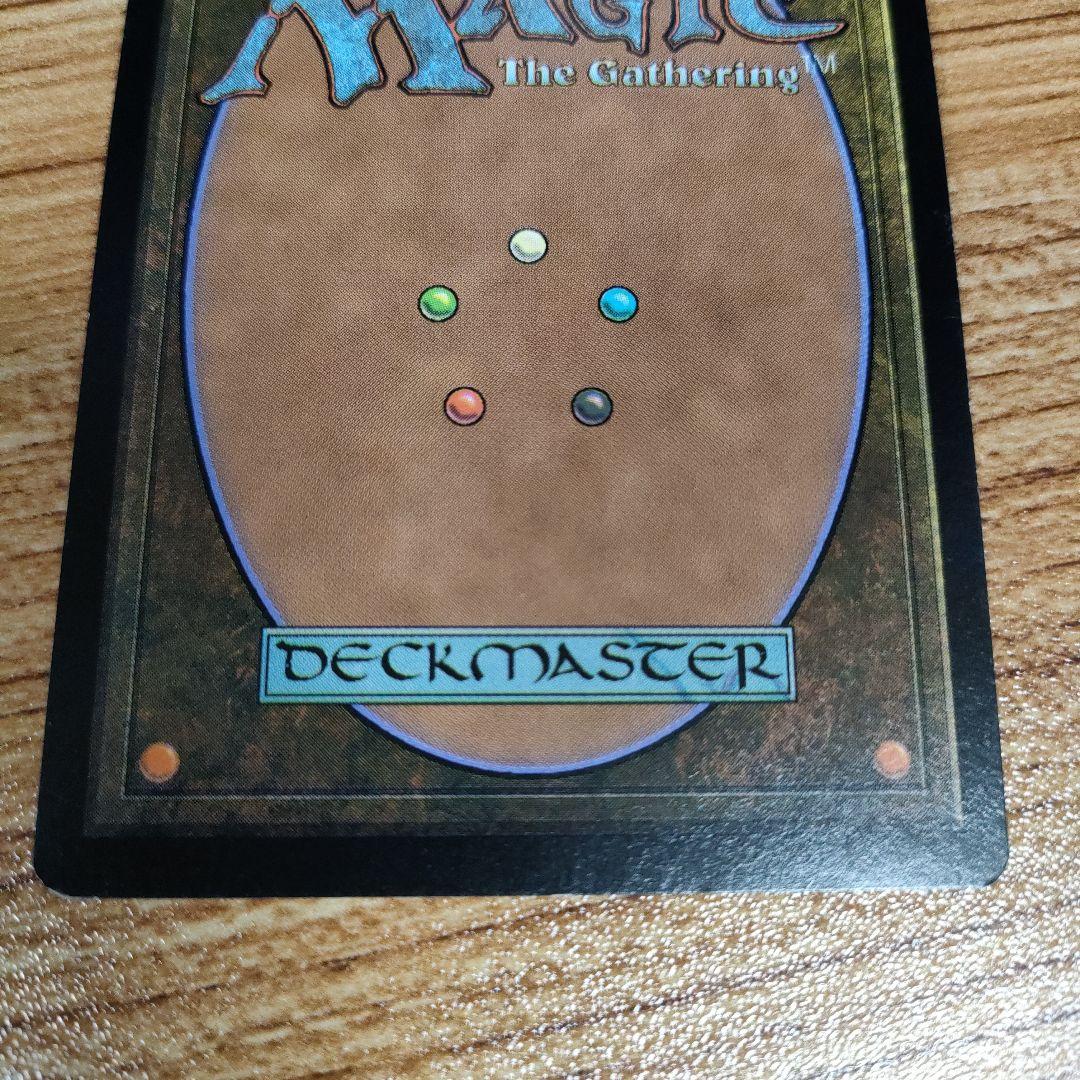 MTG 黄道の龍 中国語版 美品