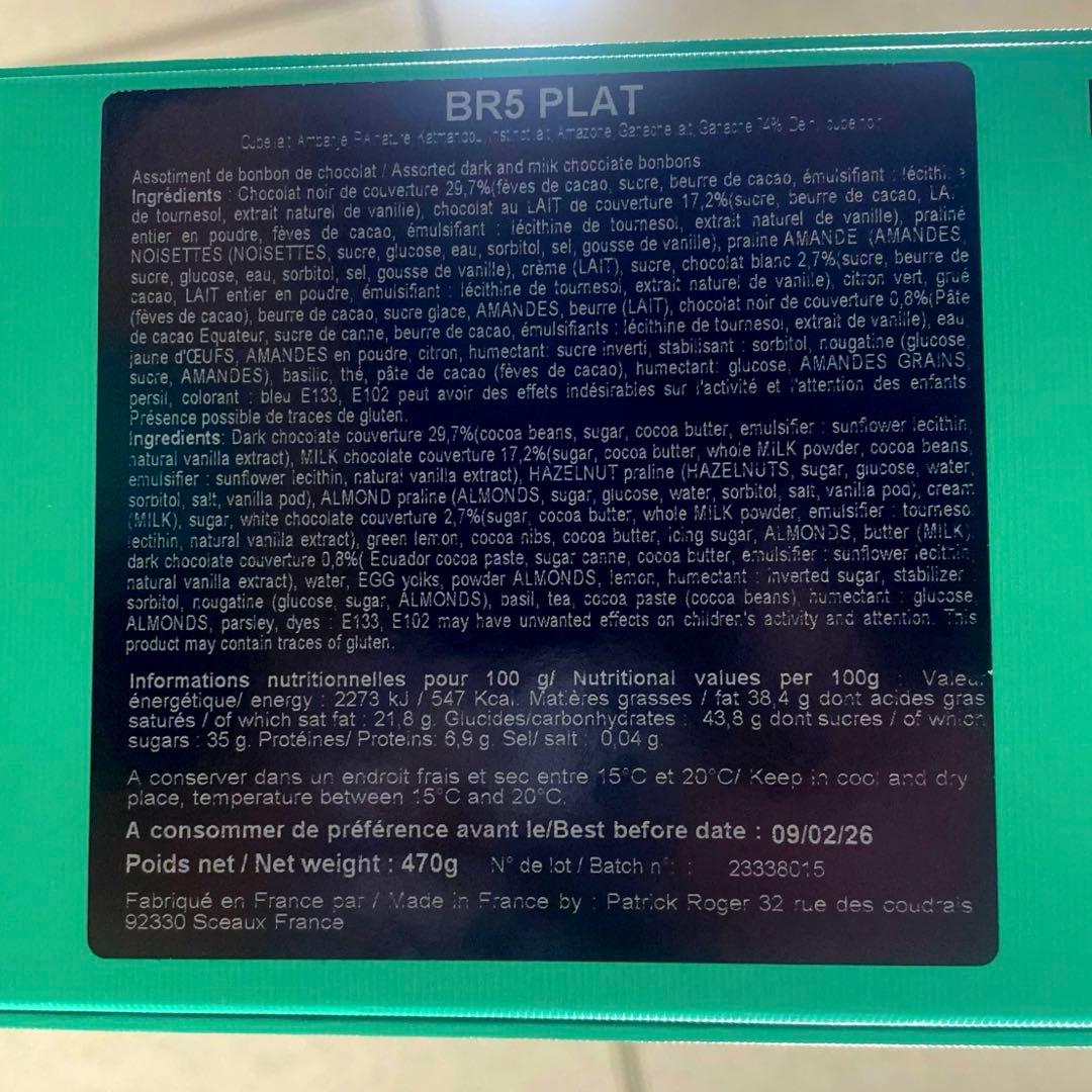 パトリック・ロジェ　チョコレートアソート(エクスクルーシブBR5)