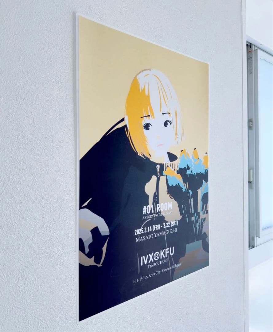 【受注生産限定】山口真人 masato yamaguchiエキシビジョンポスター