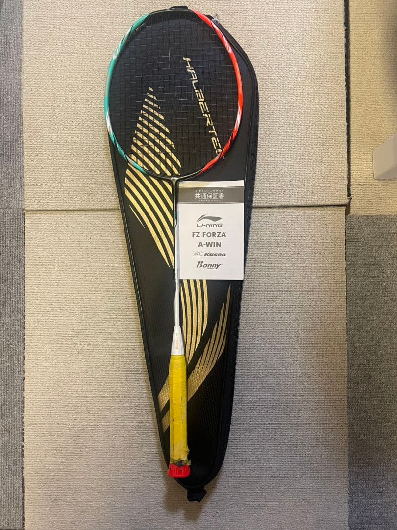 リーニン　ハルバーテック7000 4U5