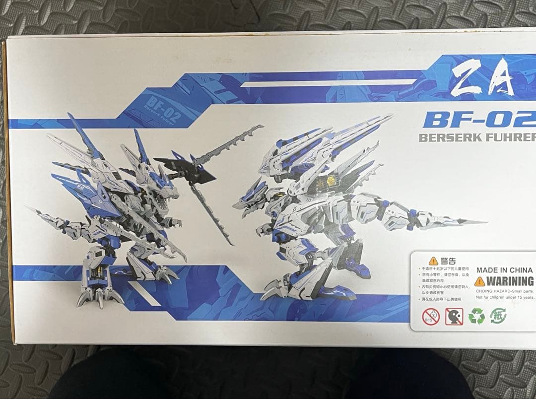 BF-02 バーサークフューラー　海外版　シュトゥルムテュラン　一部組立済み