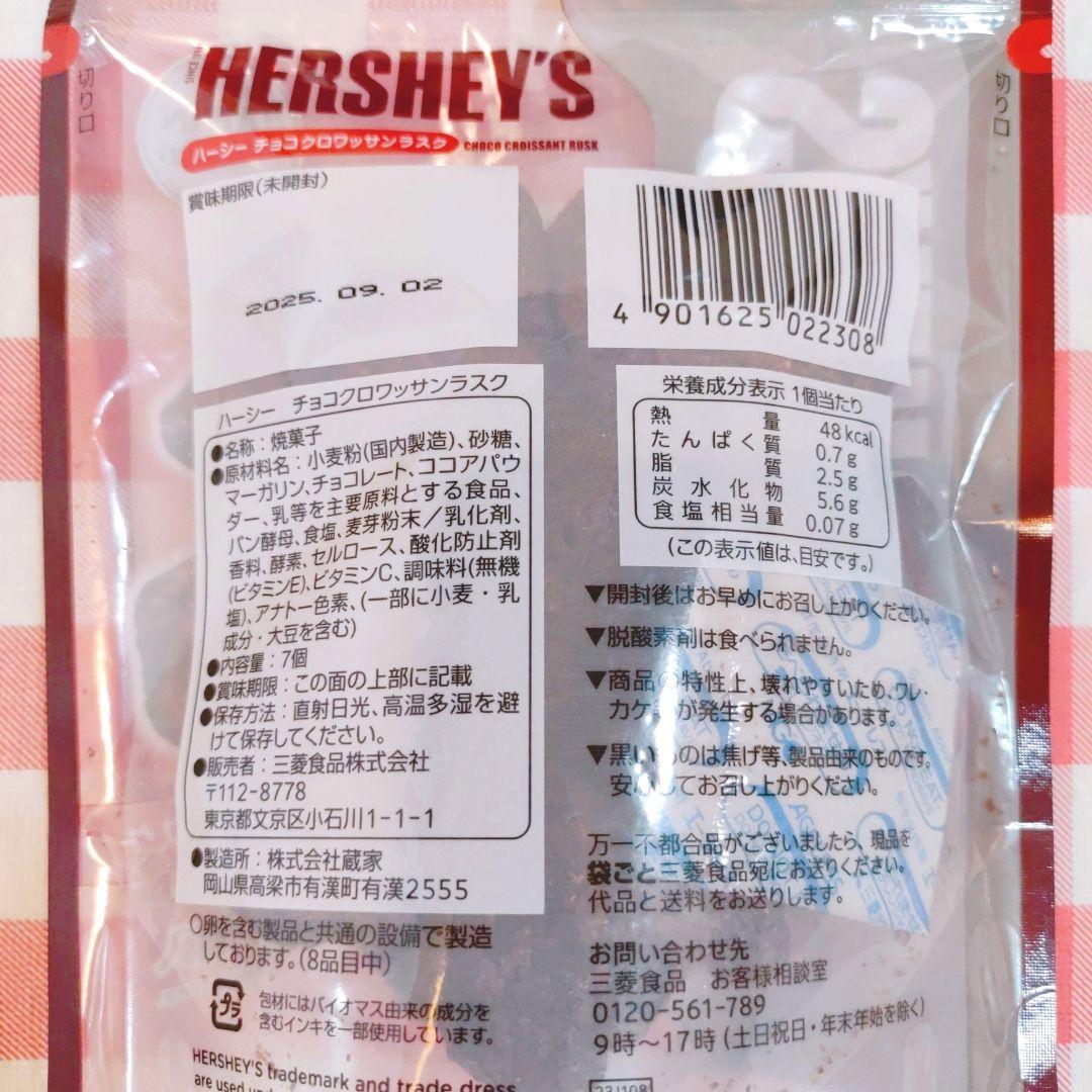 ⭐️シナモン　３６０　お菓子詰め合わせ　お菓子まとめ売り　おかし詰め合わせ