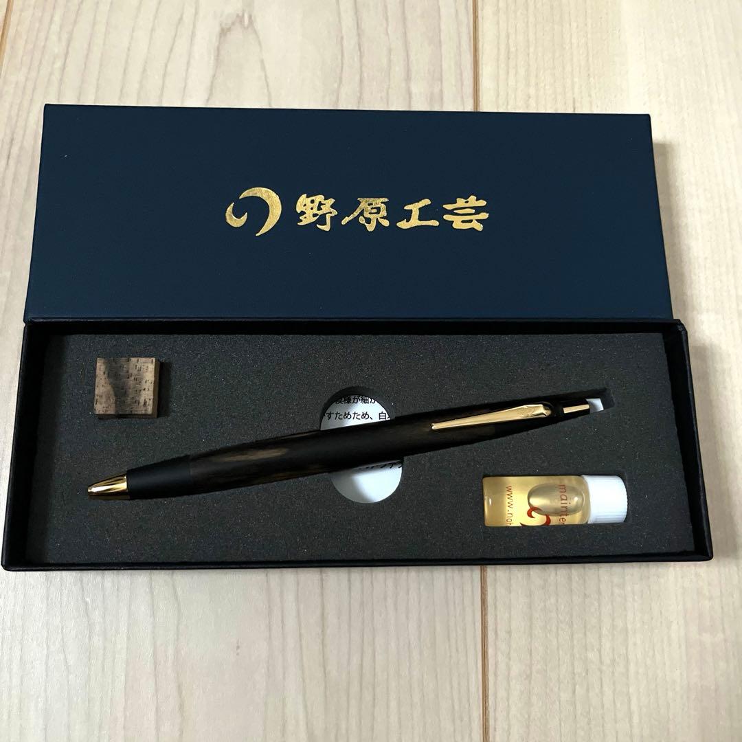 【新品・未使用】野原工芸 ボールペン 黒柿 スリム ゴールド