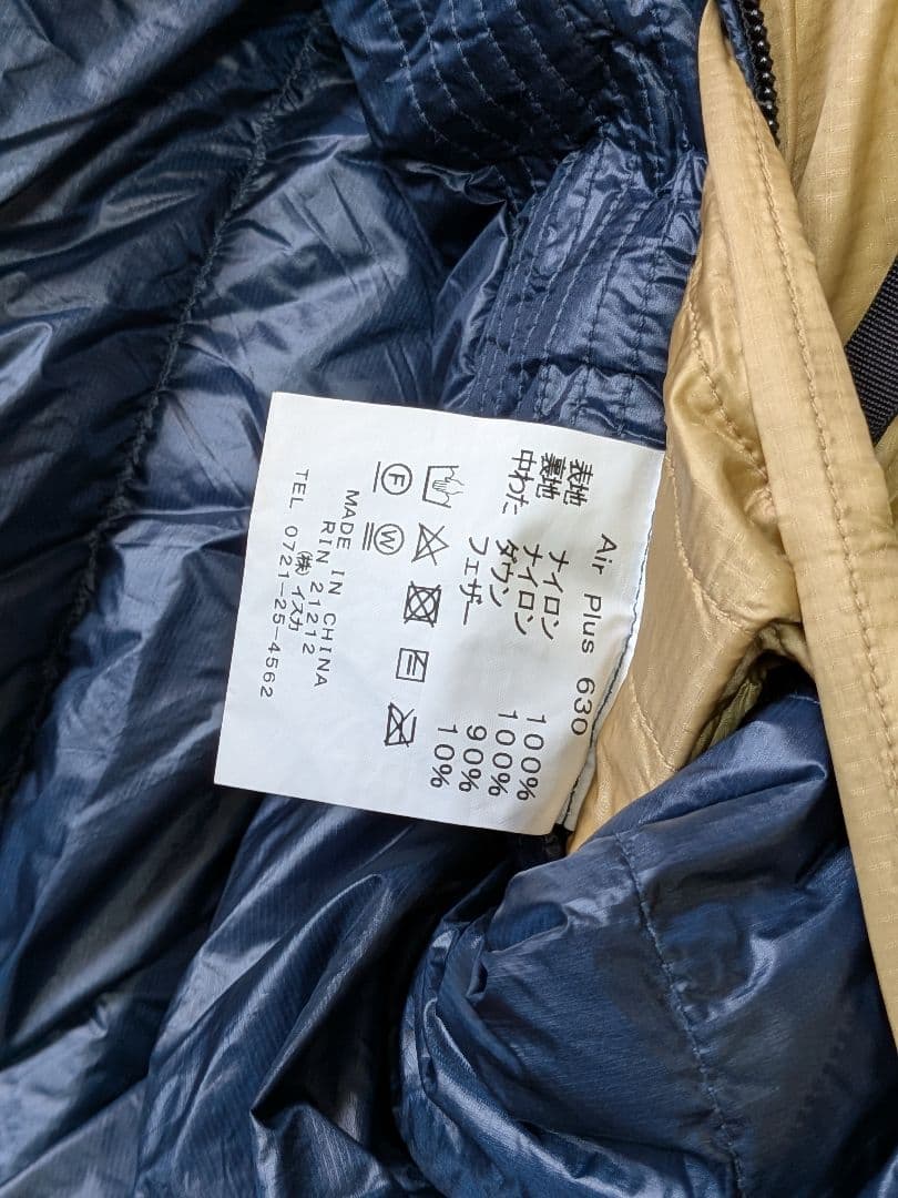 b*l様 イスカ　ISUKA エアプラス 630　シートゥーサミット Evac2