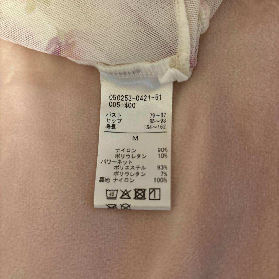 チャコット　永久メイさんコラボ　キャップスリーブレオタード　さくら