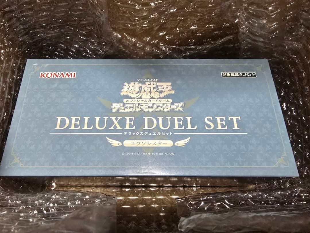 遊戯王OCGデュエルモンスターズ デラックスデュエルセット エクソシスター