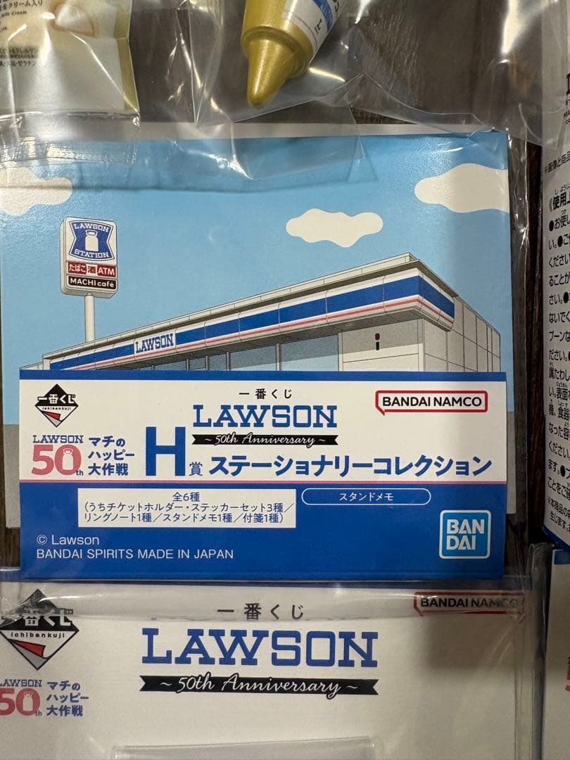 ローソン 一番くじ グラスコレクション フィギュアチャーム ラバーコレクション