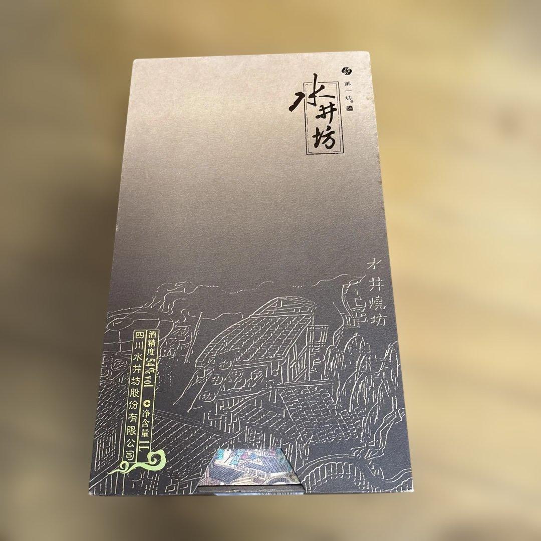 水芭蕉 焼酎 54% vol