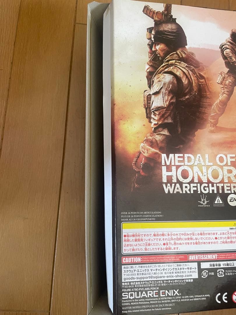 プレイアーツ改 トムプリーチャー