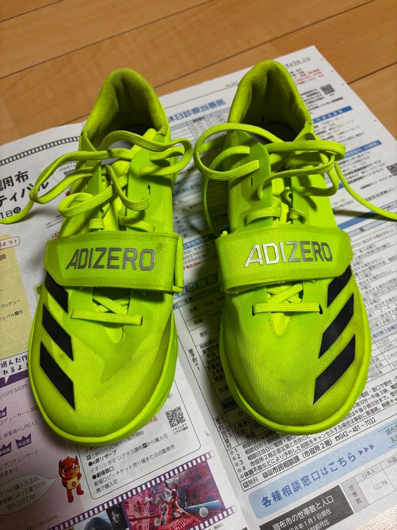 アディゼロ TJ/PV ADIZERO スパイクシューズ