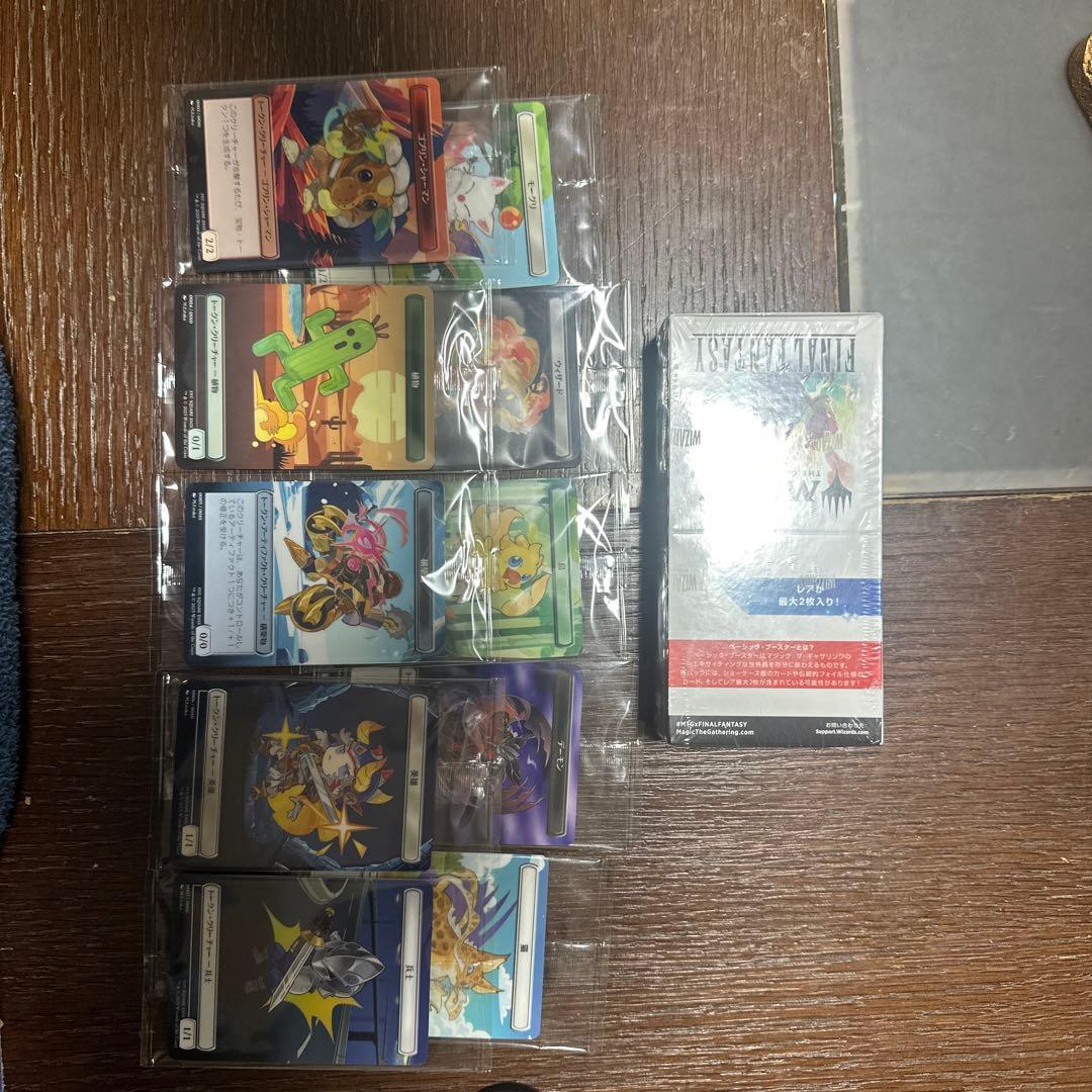 MTG FF プラトークン　セット　1boxつき　ブースター