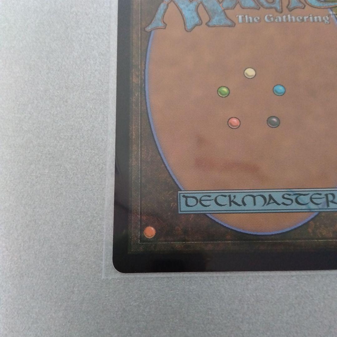 ファーストプレイス・Foil 光輝の睡蓮/Radiant Lotus 英語版