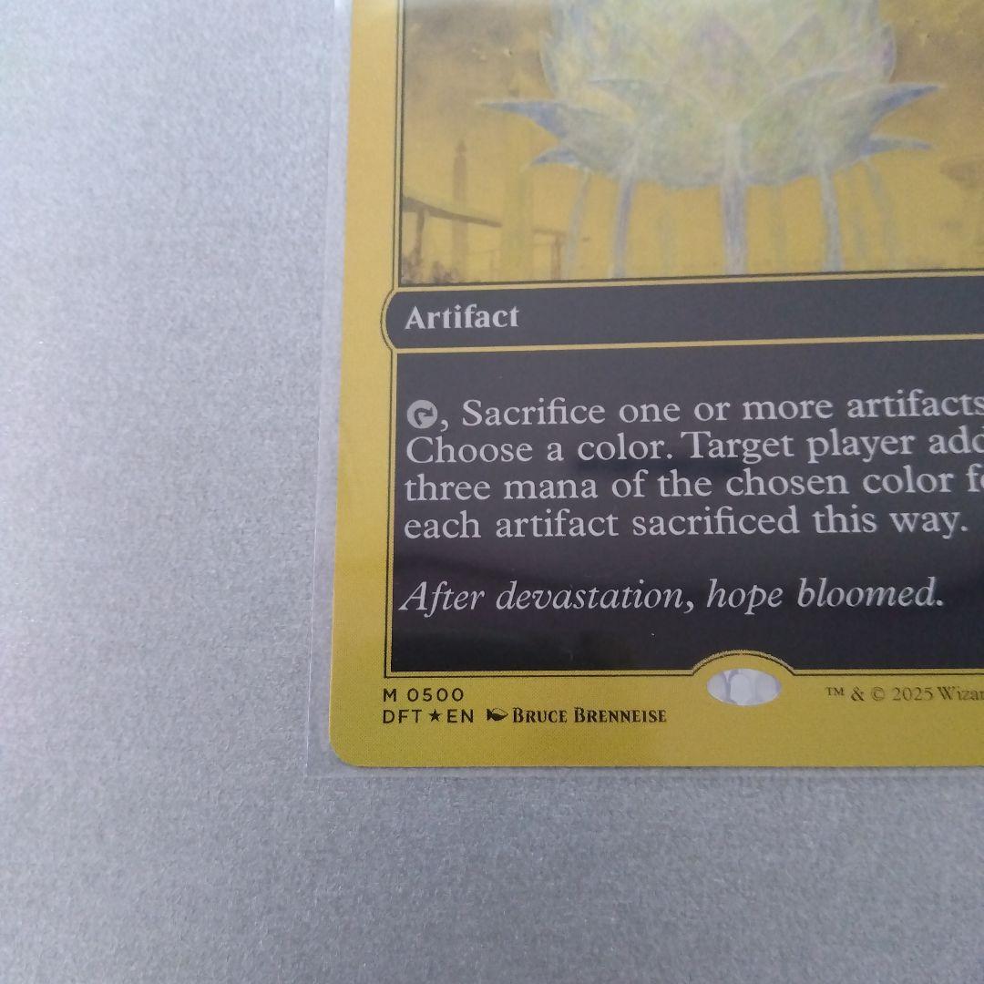 ファーストプレイス・Foil 光輝の睡蓮/Radiant Lotus 英語版