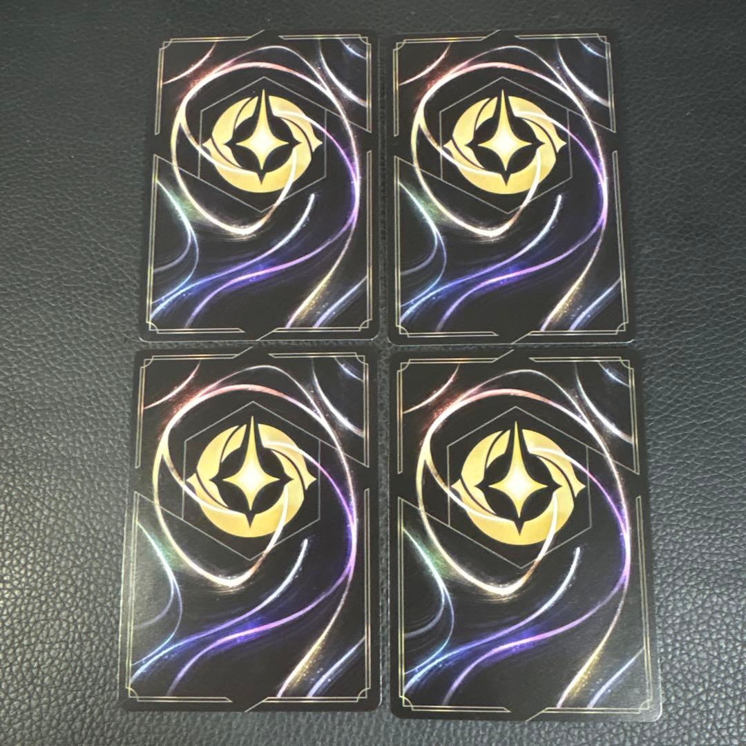 ロルカナ　持つんだ熱い心　レア　4枚セット