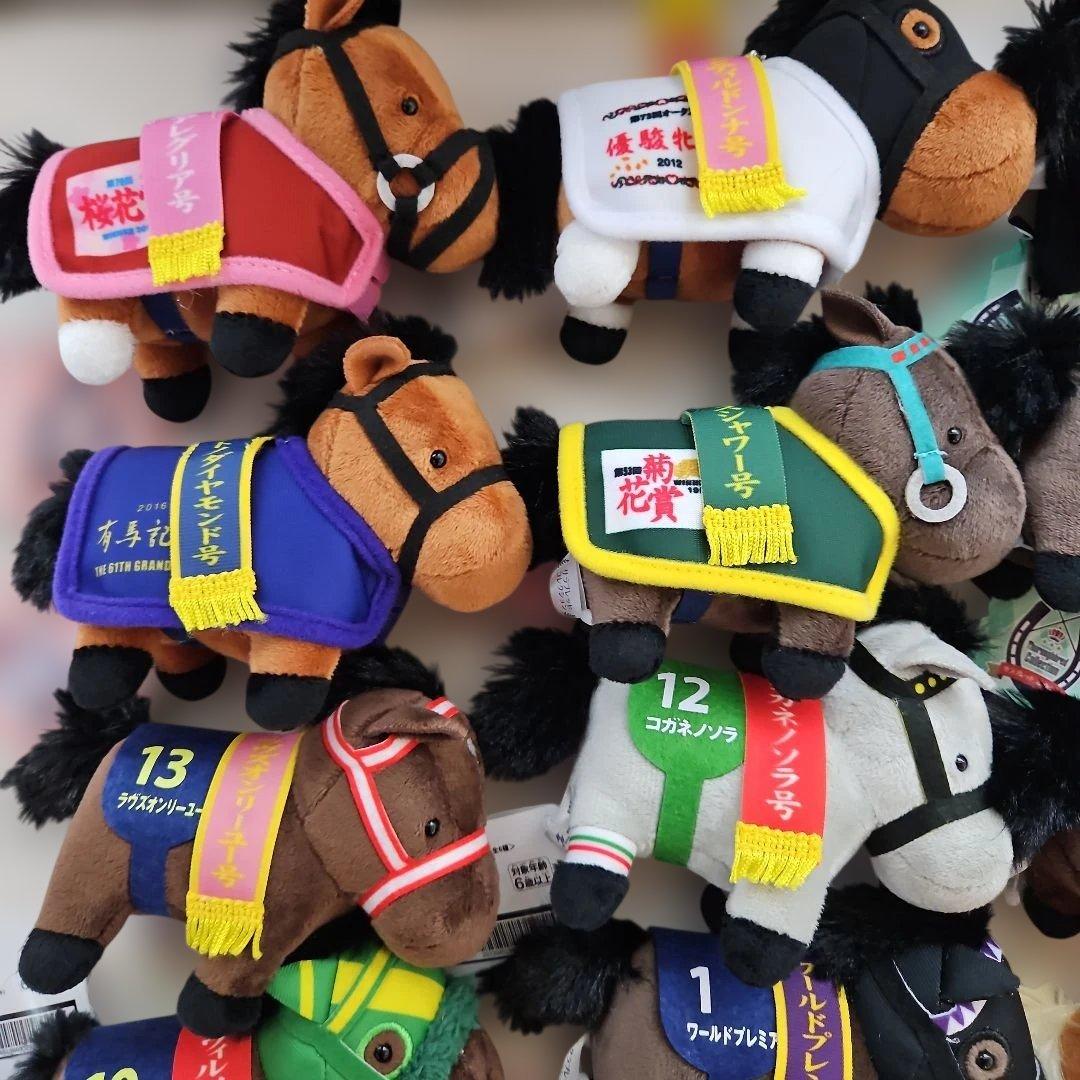 サラブレッドコレクション　マスコットボールチェーン 19個セット