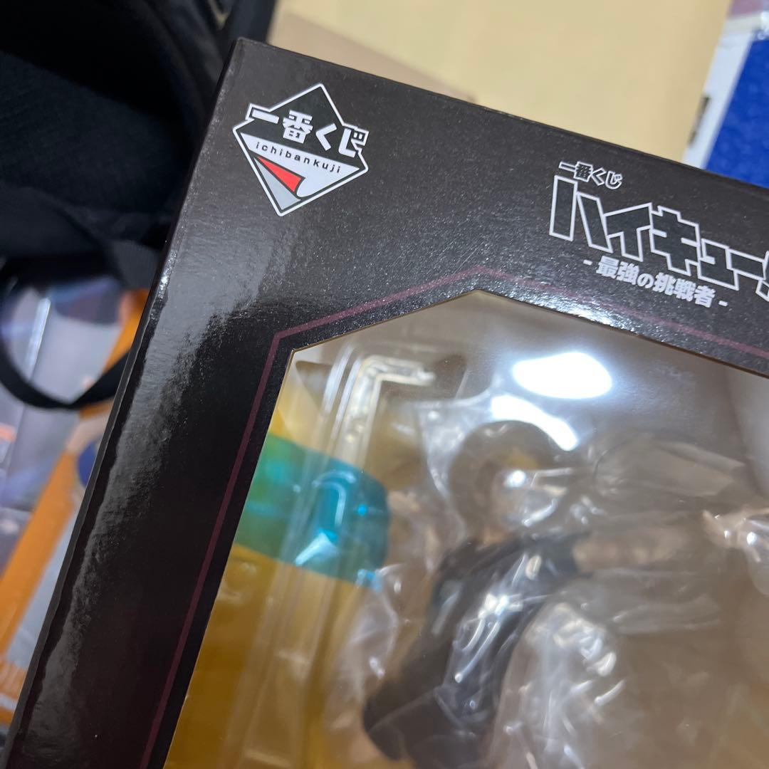 一番くじ ハイキュー 最強の挑戦者 A賞 C賞 フィギュア 2点