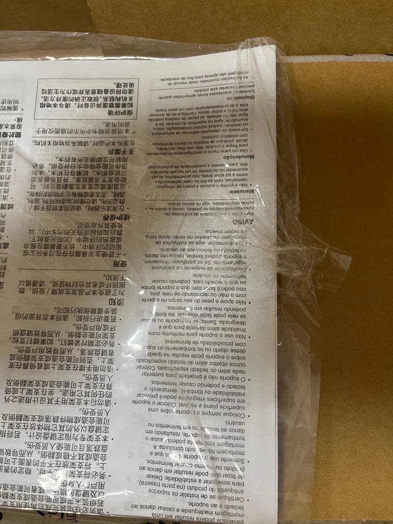 YAMAHA キーボード・ピアノスタンド　開封後再梱包　未使用品