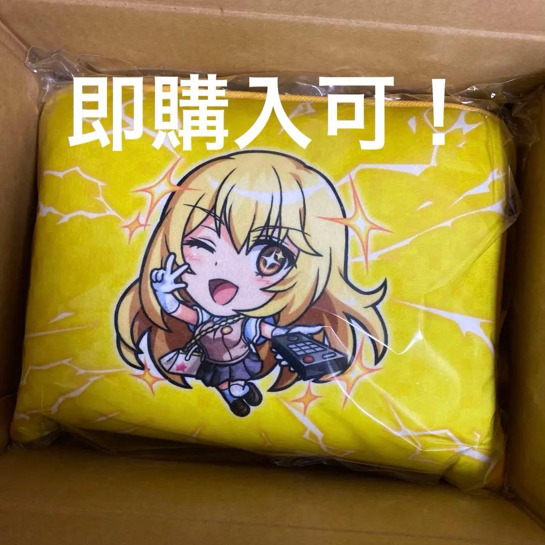 【とある科学の超電磁砲】モンスト コラボ「食蜂操祈」のケース付きブランケット