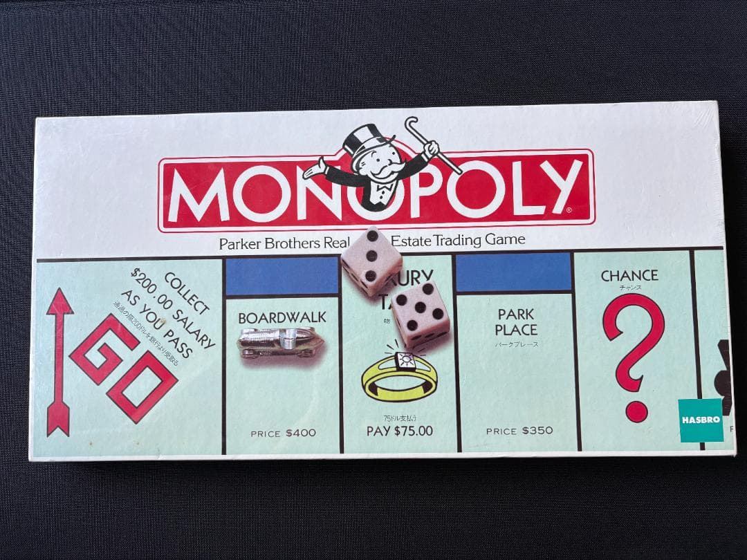 ＜未開封＞ MONOPOLY モノポリー 日本語版 ボードゲーム 廃盤 レア