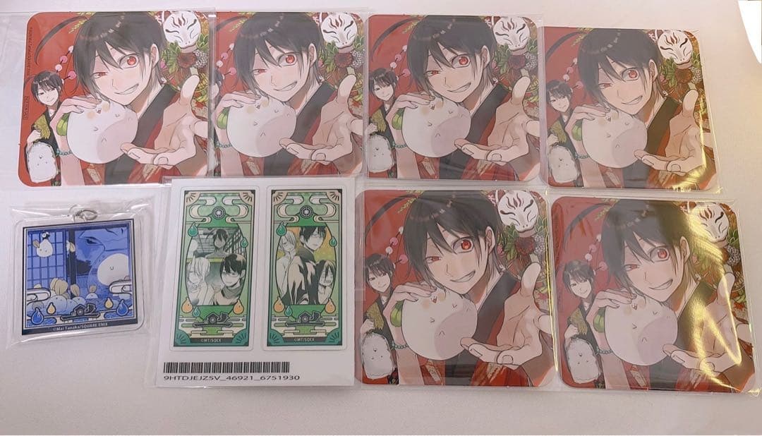 妖怪学校の先生はじめました！　安倍晴明　まとめ売り