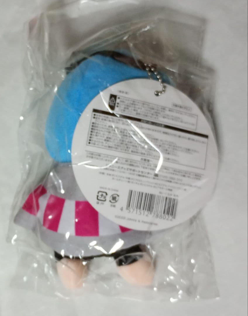 新品未開封　Hey! Say! JUMP 髙木雄也 ぬいぐるみ