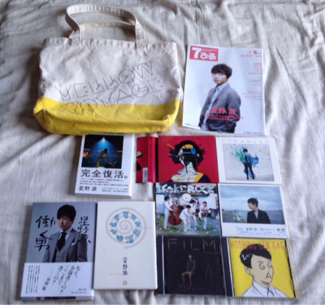 初回+通常盤 星野源 CD6枚　本セット 知らない フィルム stranger