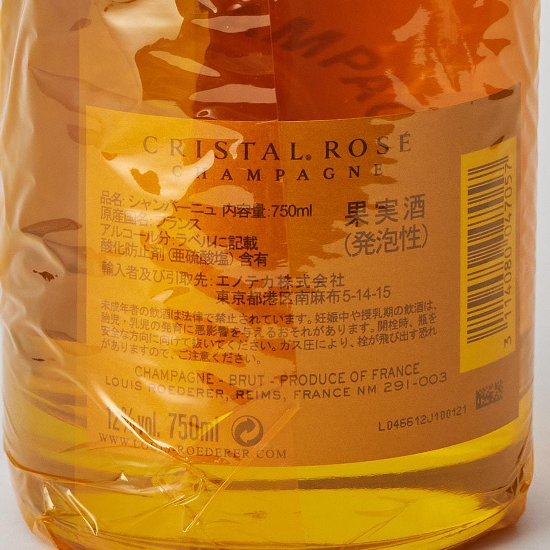ルイ ロデレール クリスタル ロゼ ヴィンテージ　2008　750ml