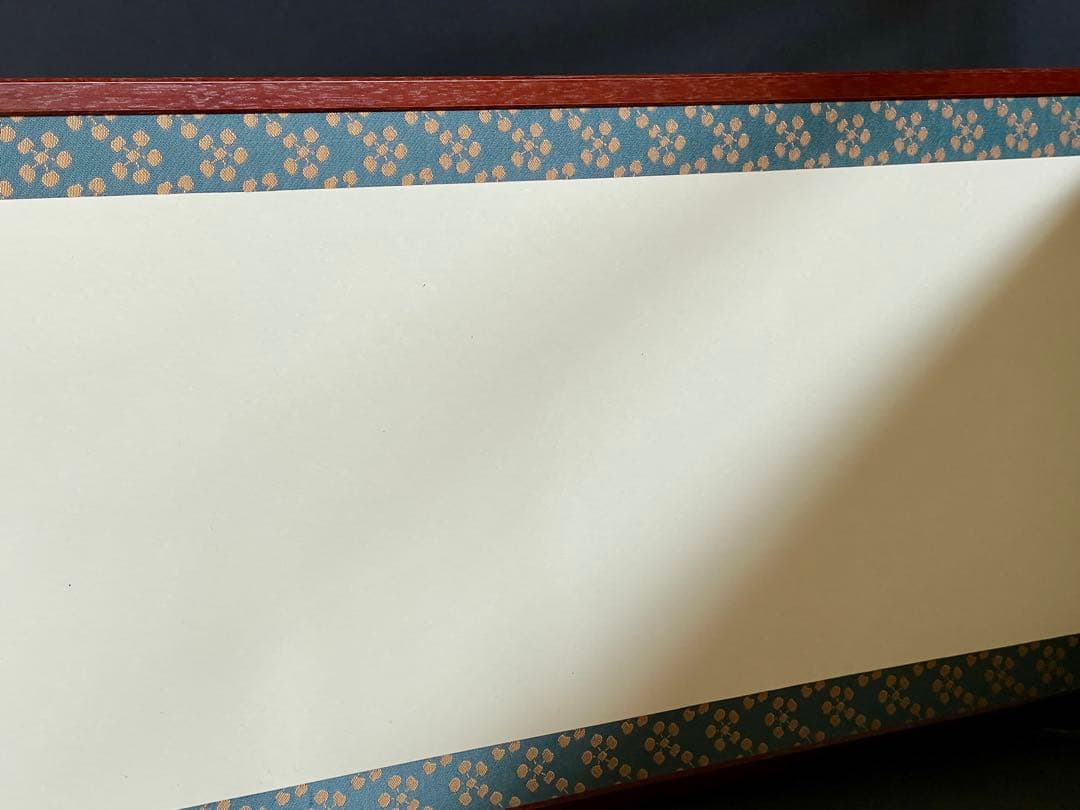 【美品】「母」 利休梅 網代 両面使い 上透かし 清満 風炉先屏風(121⑥)