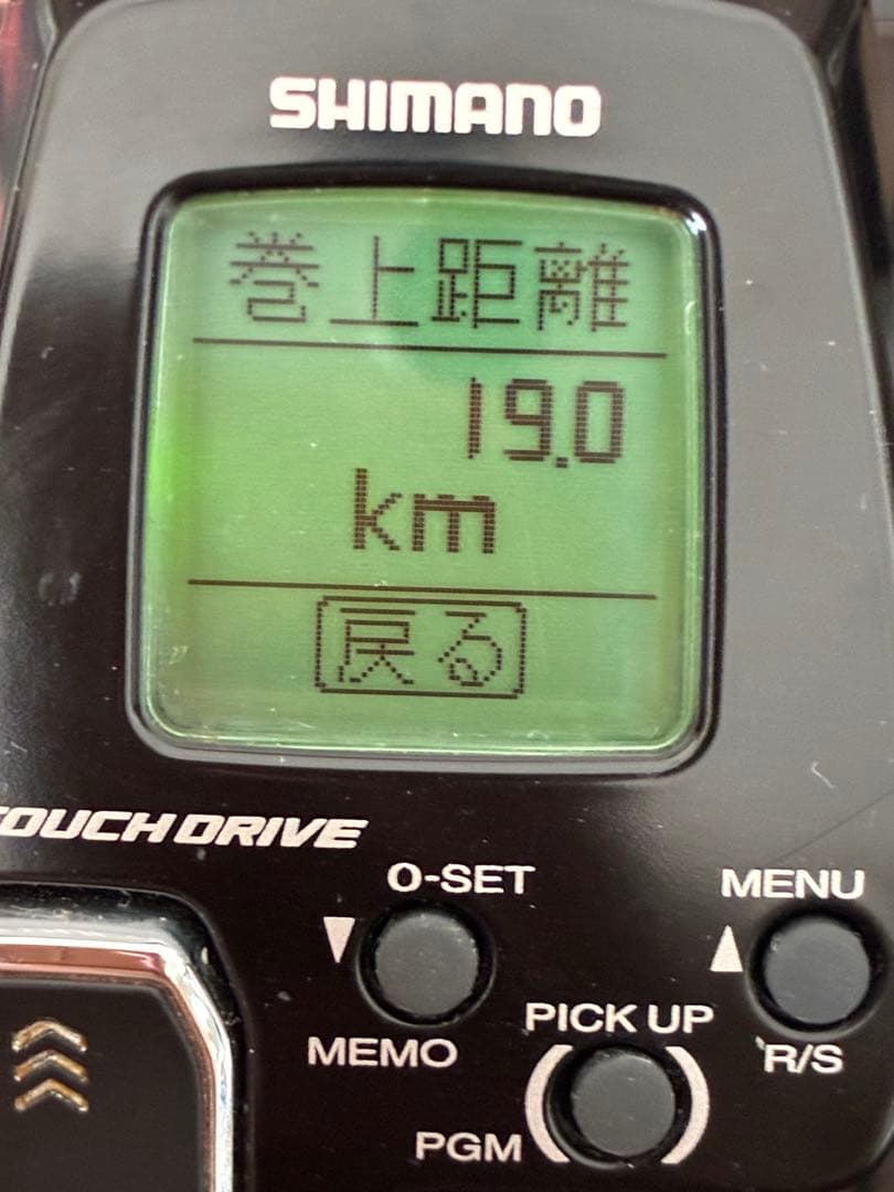 シマノ　フォースマスター200DH