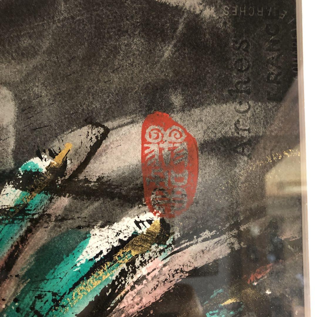 鈴木 康雄　パリの美術館に出品した作品、水彩画相撲力士絵サイズ725×550mm