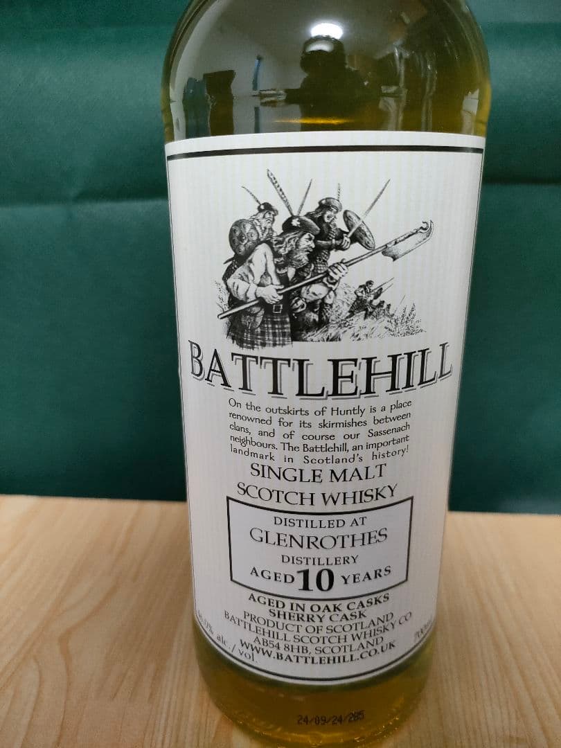 【限定】ダンカンテイラーバトルヒル グレンロセス 10年 リフィルシェリーカスク