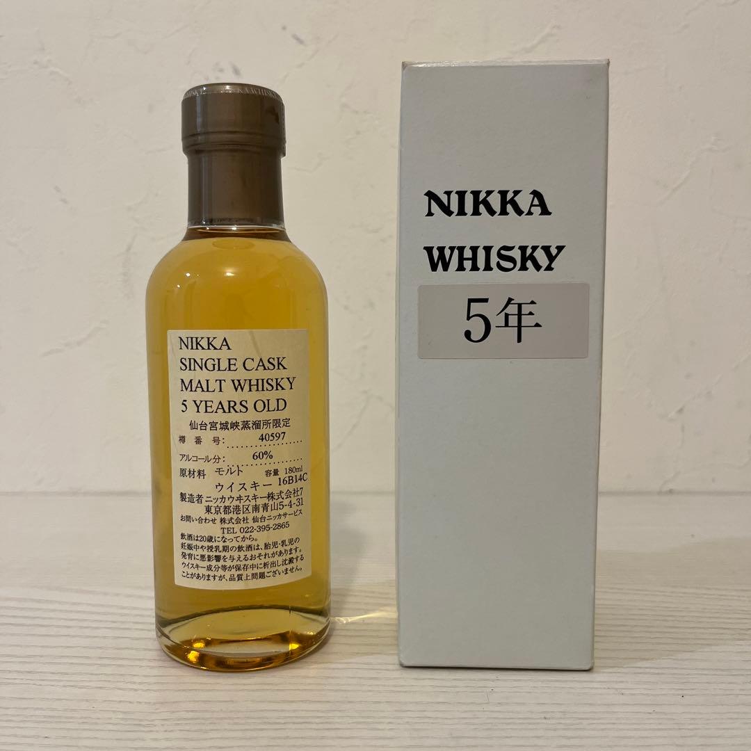 シングルカスク　宮城峡　5年　180ml 終売品　蒸溜所限定　ベビーボトル