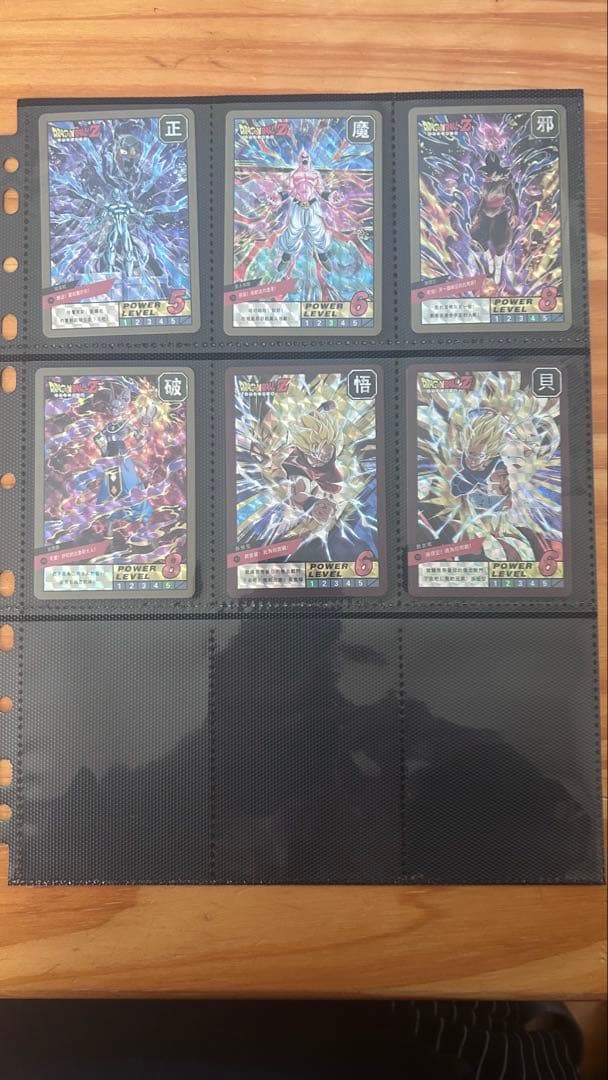 ドラゴンボールカードダス　コレクター必見キラ　まとめ売り