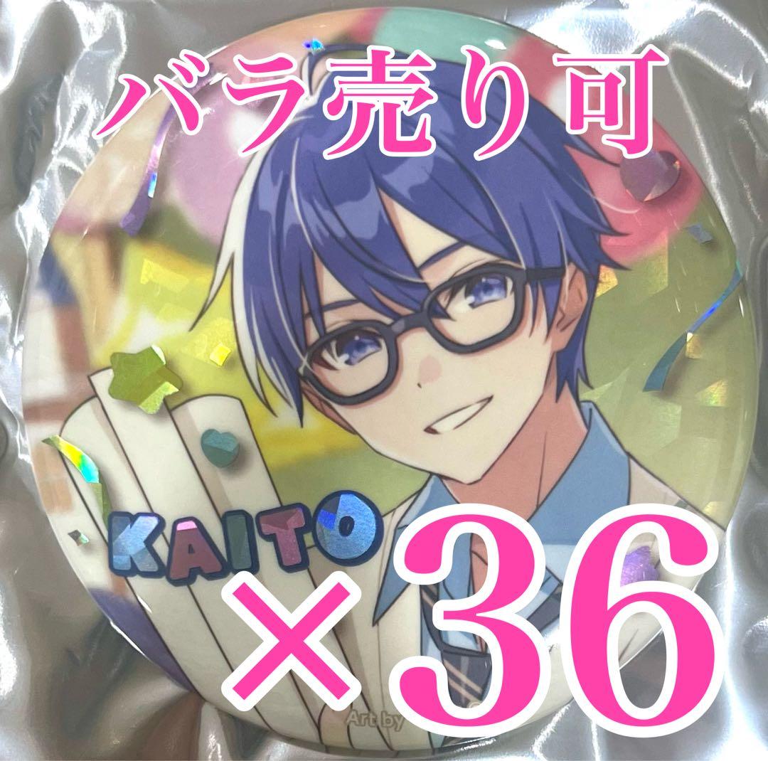 ℳ KAITO 39Culture 初音ミク 缶バッジ 制服 extra