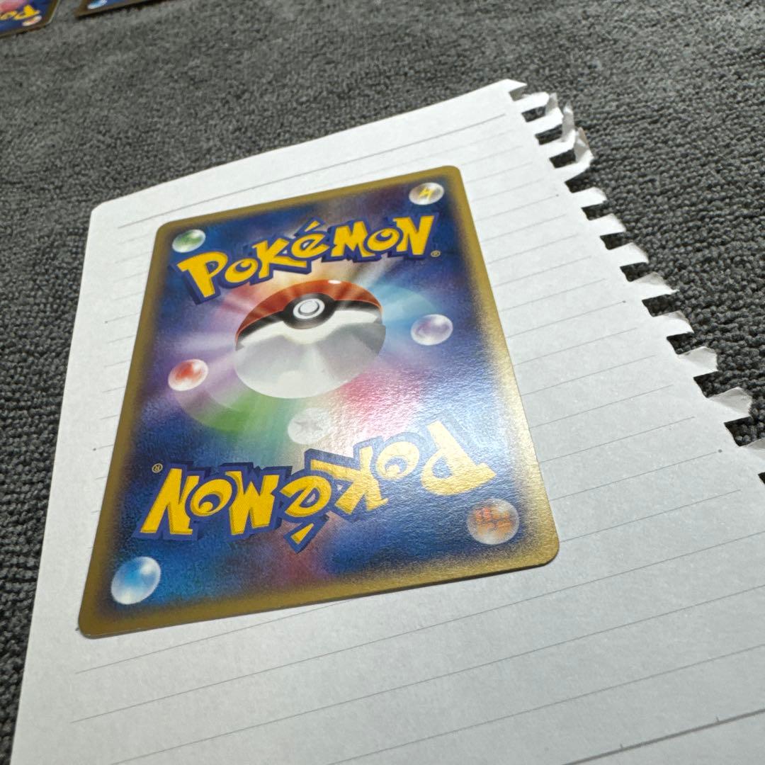 確認用②ピカチュウ lv.16 2008年発行