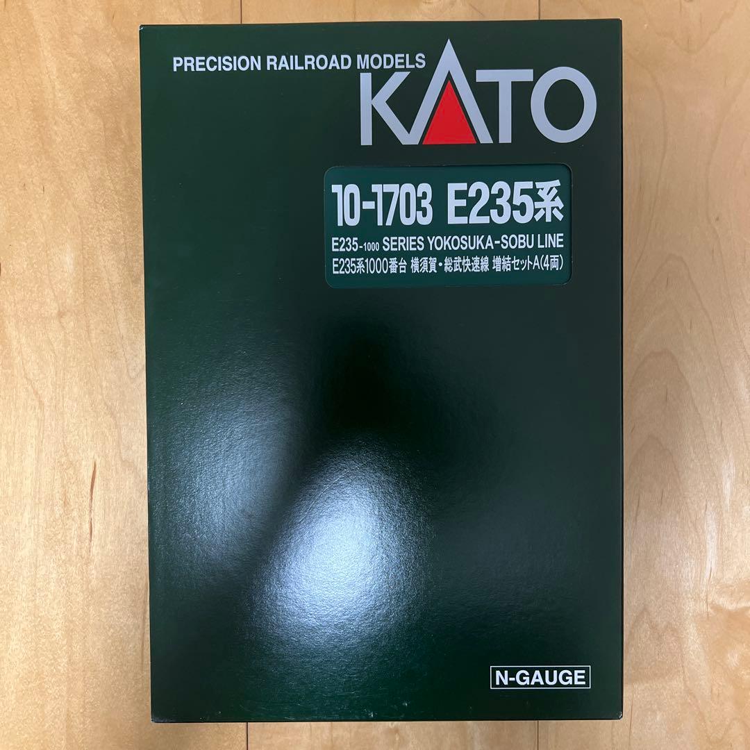 KATO E235系横須賀線11両