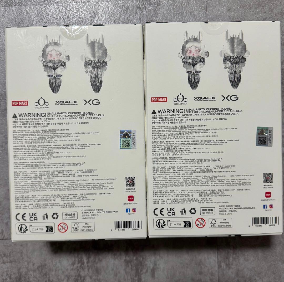 ④ スカルパンダ XG 2つセット POPMART