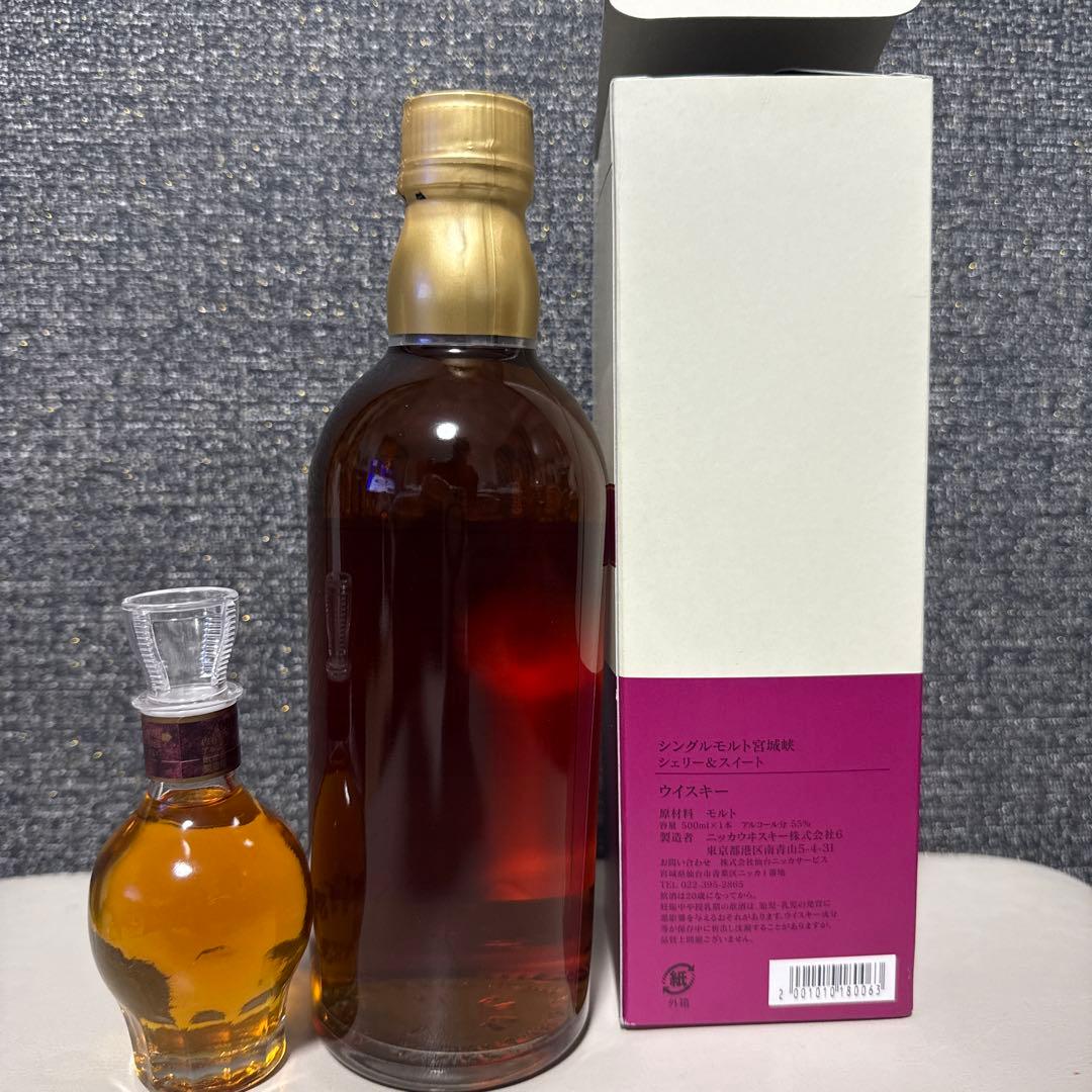 ニッカウイスキーシングルモルト宮城峡シェリー＆スイート700ml vsop小瓶付