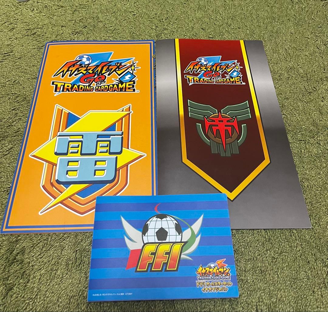 イナズマイレブン　カード　まとめ売り