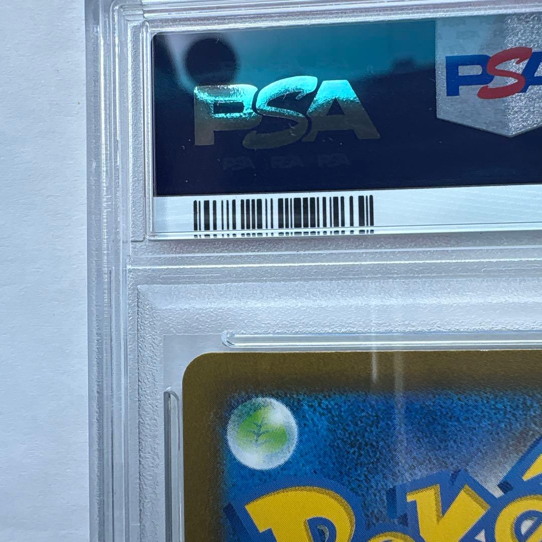 ミュウex SAR SV4a シャイニートレジャー 347/190 PSA10