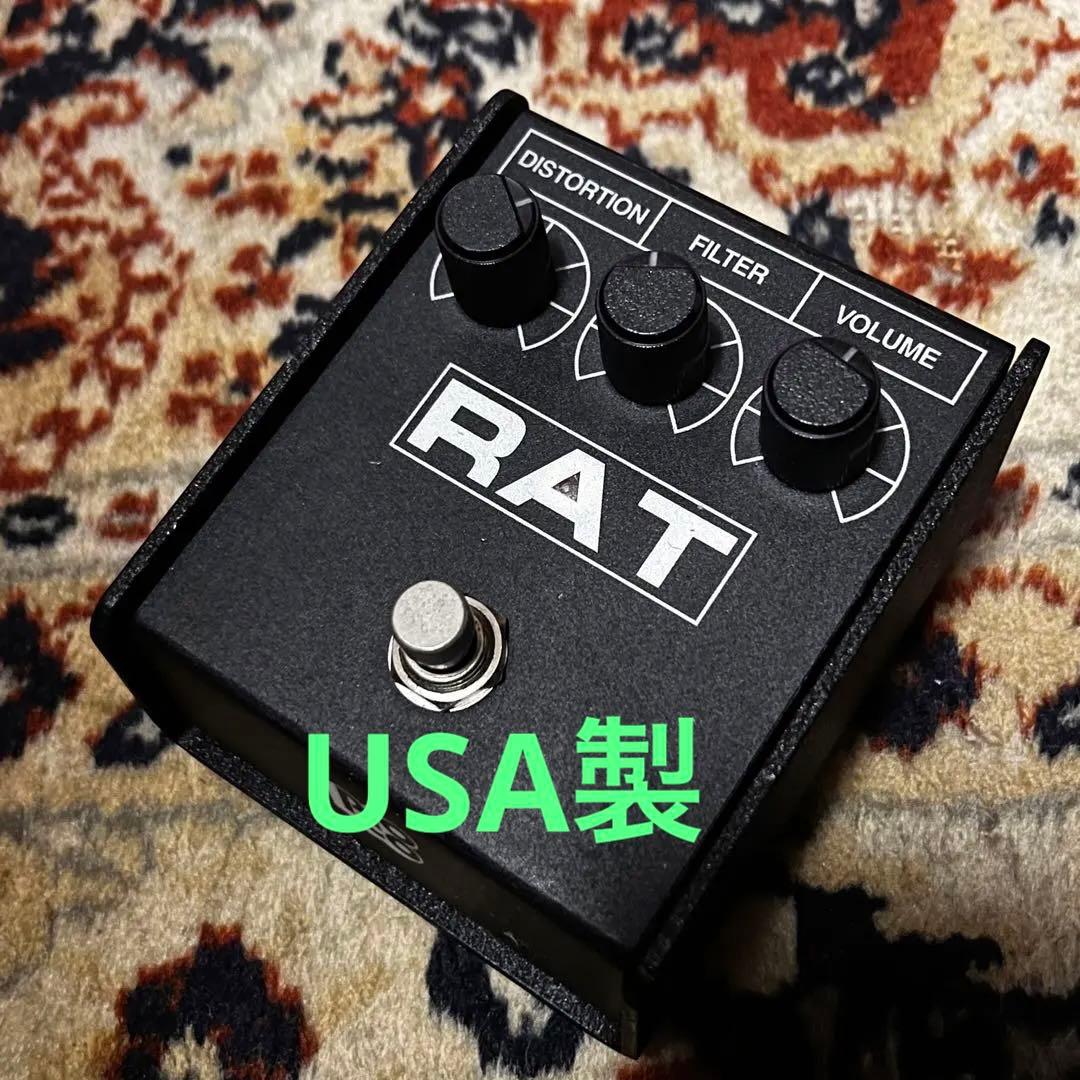Proco RAT2 Made in USA 2007年頃