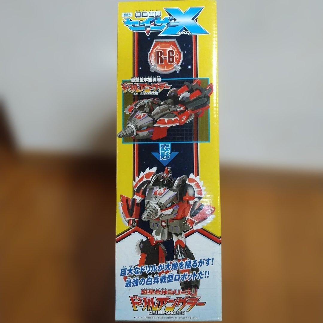ドリルアングラー 超星艦隊セイザーX 超星合体 シリーズ【未開封品】